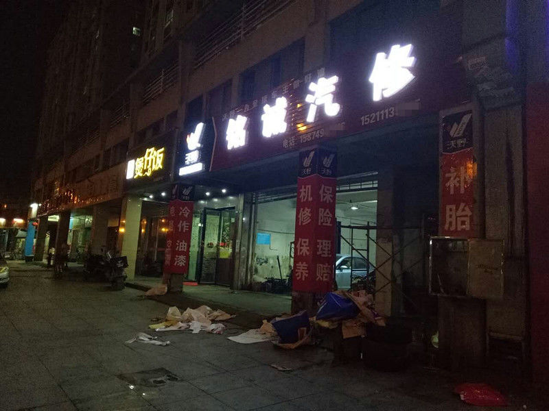 客户店招案例图片mmexport1525917753997.jpg