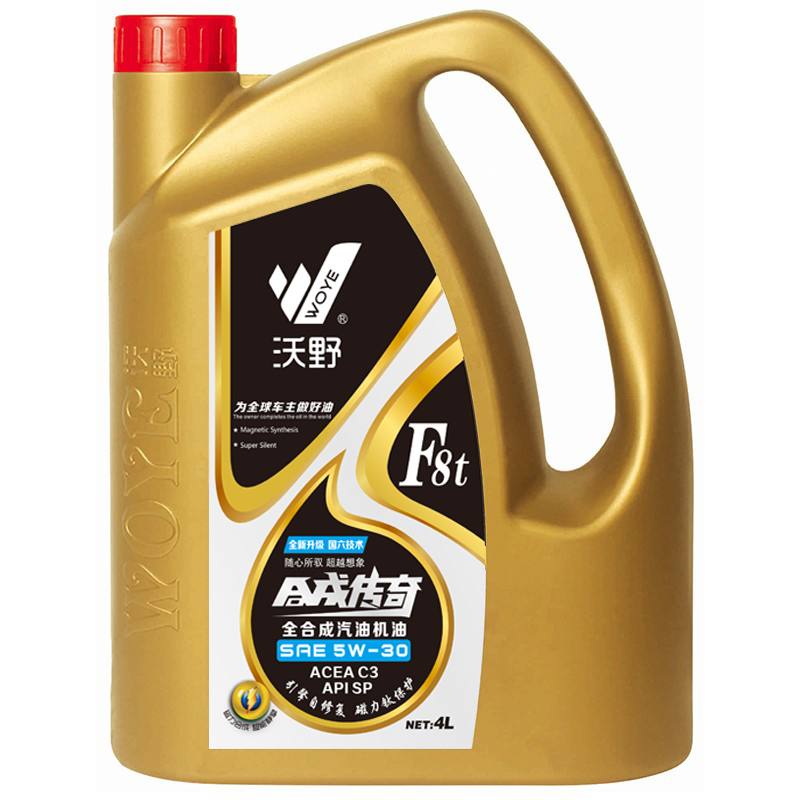 F8tSP C3 5W30 4L Z.jpg